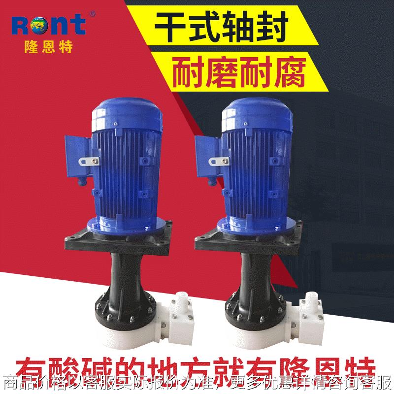 PCB线路板喷砂研磨泵（EPS型）发热低水泵