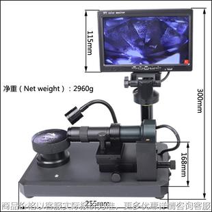 看钻石腰码 镜放大镜电子显微镜GIA镭射观测仪鉴定仪器高清腰围镜