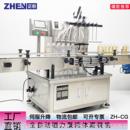 机精华液油类定量罐装 全自动磁力泵液体灌装 机生产流水线白酒分装