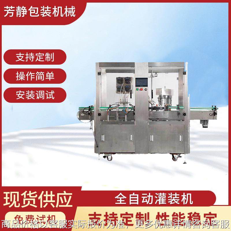 全自动灌装机 辣椒酱黄豆酱瓶装调味酱灌装机定量灌装机械设备,机械设备,其他机械设备,淘宝优惠券,粉丝福利购,淘宝优惠卷