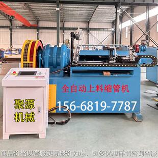 全自动锥管机地桩小导管缩锥缩尖机自动上料送料锥度缩管机