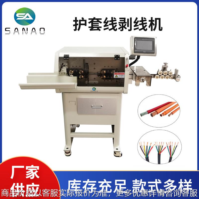 大平方电缆剥线机护套线剥线机内外芯线剥皮机