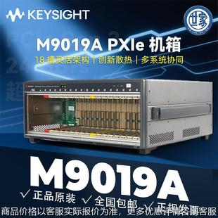 槽机箱 24G 混合插槽3U M9019A Gen PXIe