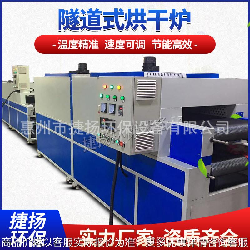 玻璃隧道炉 高温工业隧道炉 隧道炉烘干线