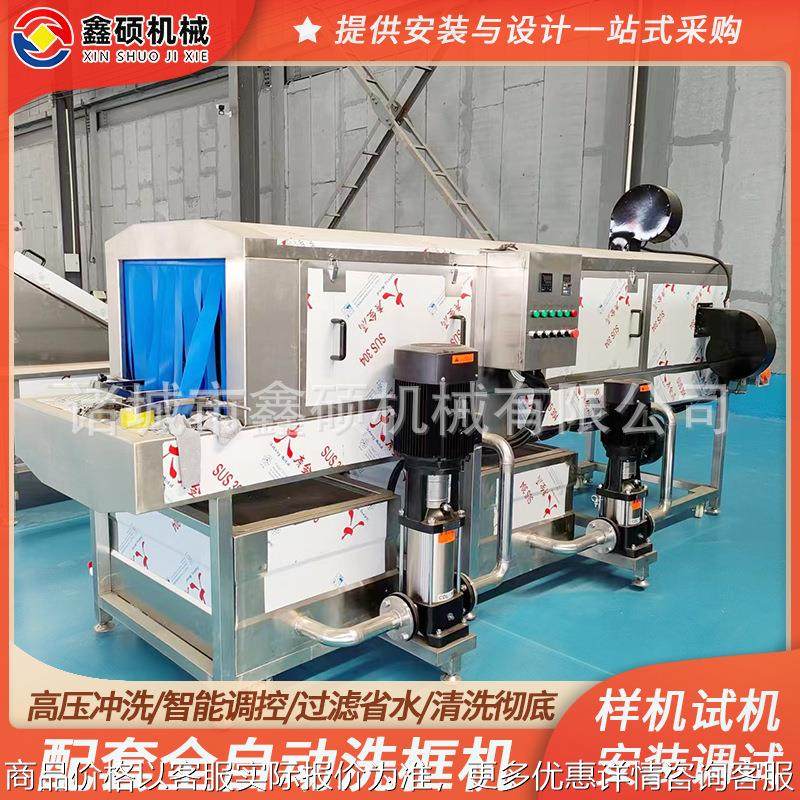 全自动食品周转筐洗筐机 高压喷淋海鲜鸡蛋啤酒清洗海鲜箱洗盘机,五金/工具,环卫车/保洁车/清扫车,淘宝优惠券,粉丝福利购,淘宝优惠卷