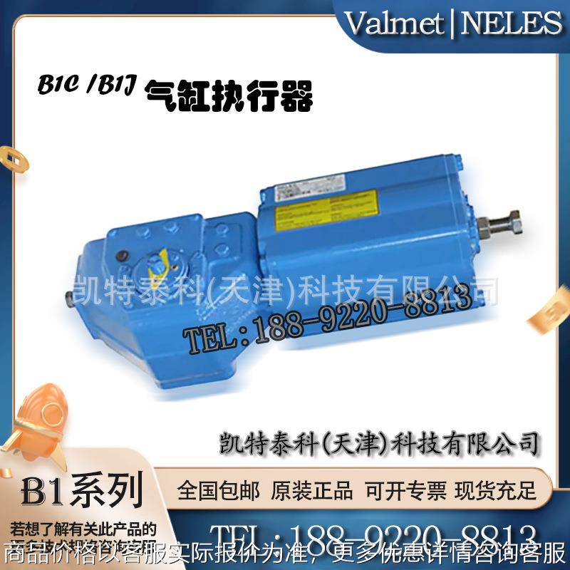 气缸执行器B1CJ系列B1CU6/25 B1CU9/35 B1CU11/40 B1CU13/55