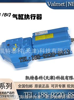 气缸执行器B1CJ系列B1CU6/25 B1CU9/35 B1CU11/40 B1CU13/55