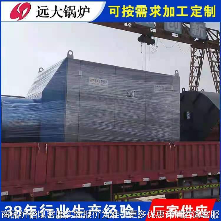 厂家供应350kw大型烤漆房用电加热热风炉(350千瓦)电磁热风炉