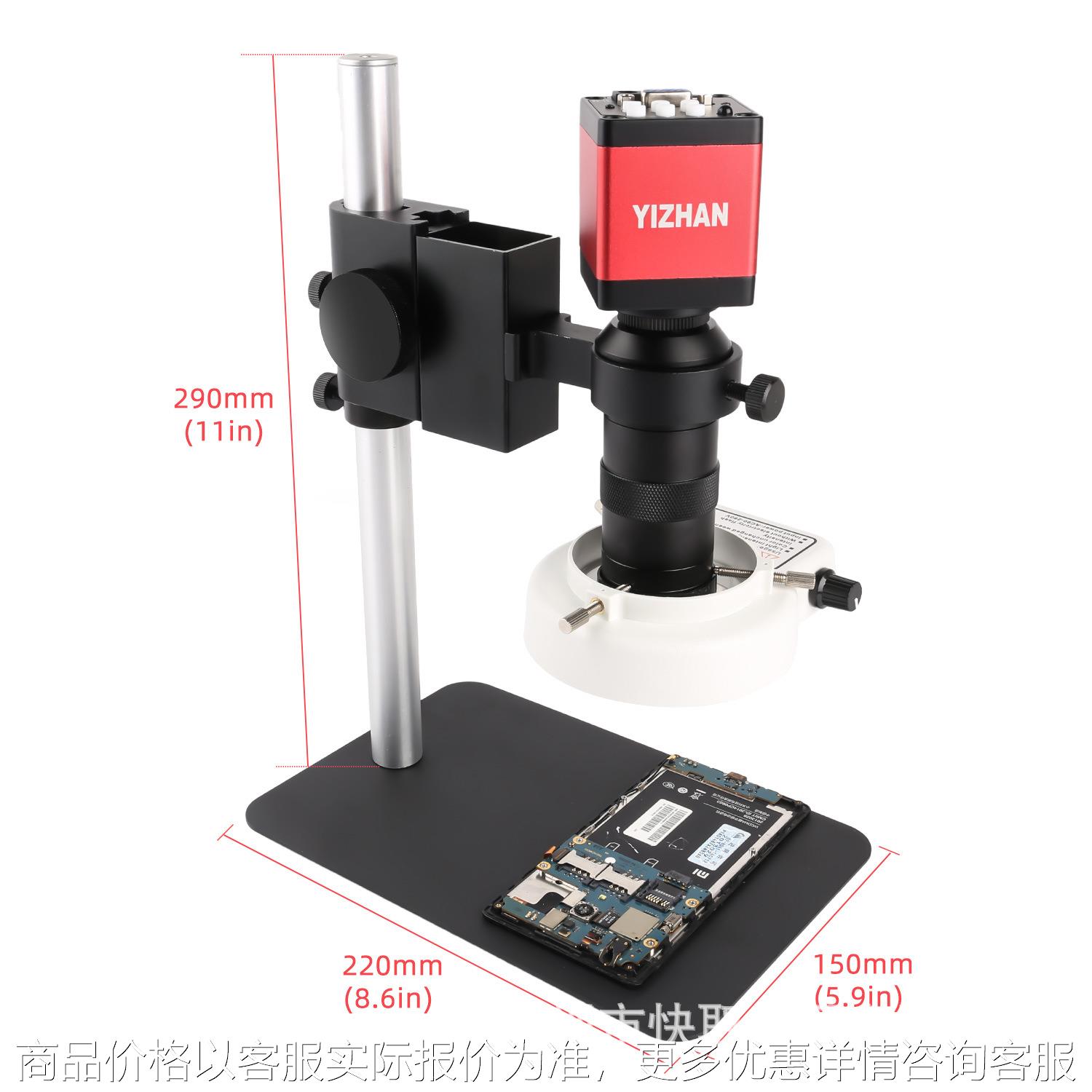 维修电子显微镜HTMI231V-D6相机小底座VGA相机工业显微镜红色相机