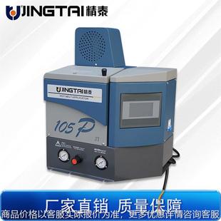设备 价格实惠半自动热熔胶机包装 105P 台湾全自动热熔胶机