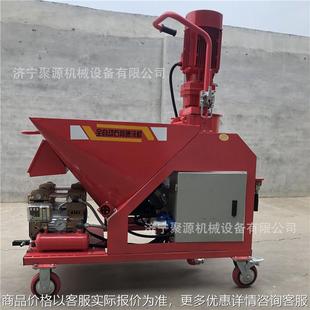 快速石膏喷涂机全自动螺杆式 干粉搅拌喷涂机电动5.5KW墙面抹墙机