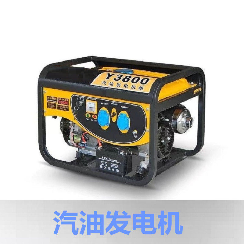 升级款8千瓦汽油发电机  小型框架柴油野外施工移动式发电机组