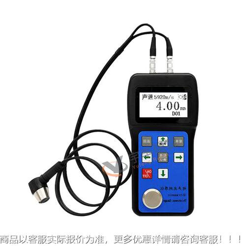 超声波厚仪仪数显便携式陶瓷玻璃测塑料钢YF-C600板厚测材料声速