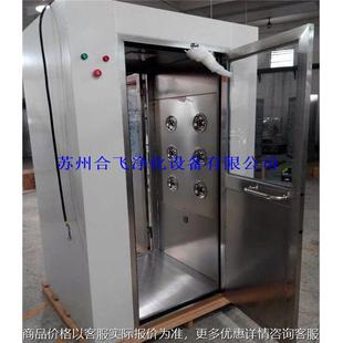 QS认证风淋室 洁净车间设备 苏州风淋室