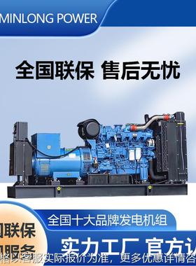 常用300kw开架静音式柴油发电机组YC6MJ500-D21YUCHAI POWER