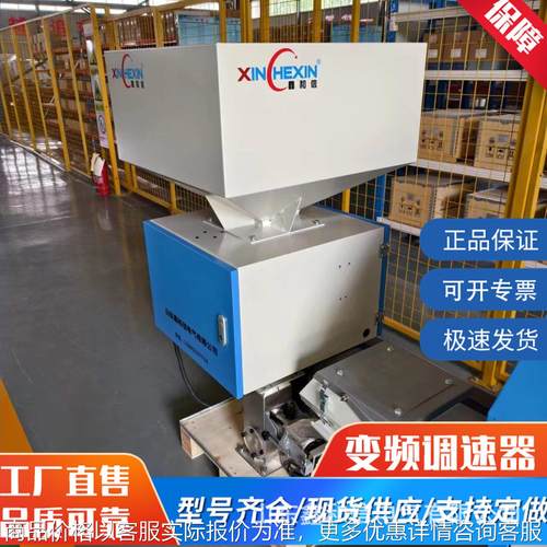 厂家供应米克重控制系统 全自动辅料称重机 高密度米克重控制系统