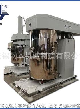 钢本500L行星搅拌机,真空双行星搅拌机 胶黏剂行星搅拌机