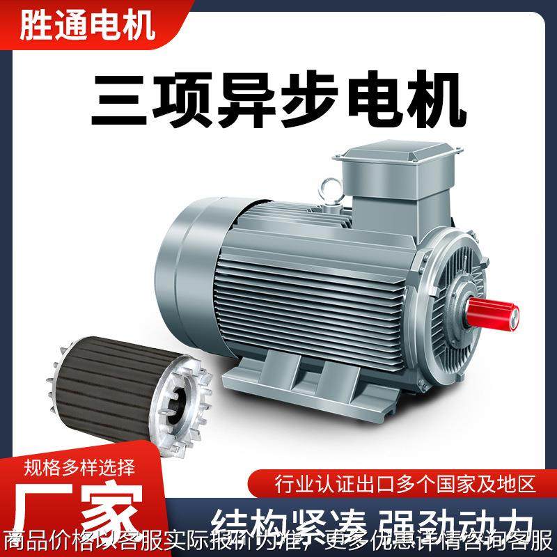 250千瓦电动机YE3-355L2-6极铜线三相交流异步电机大功率马达