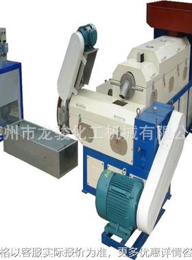 供应塑料造粒机 PS发泡造粒机 珍珠棉造粒机组