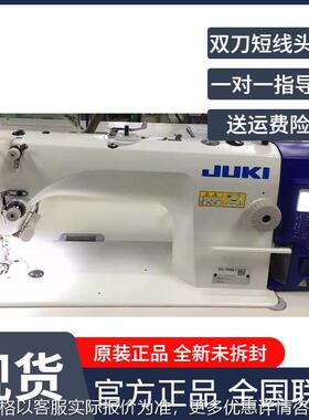 日本全自动电脑平缝机sewing machine厚薄通吃缝纫机