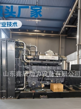 上柴股份SDEC 800KW柴油发电机组大型1000KVA发电机供应海外厂家
