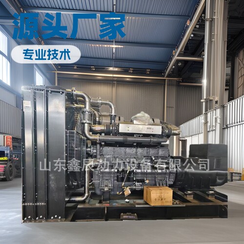 上柴股份SDEC 800KW柴油发电机组大型1000KVA发电机供应海外厂家