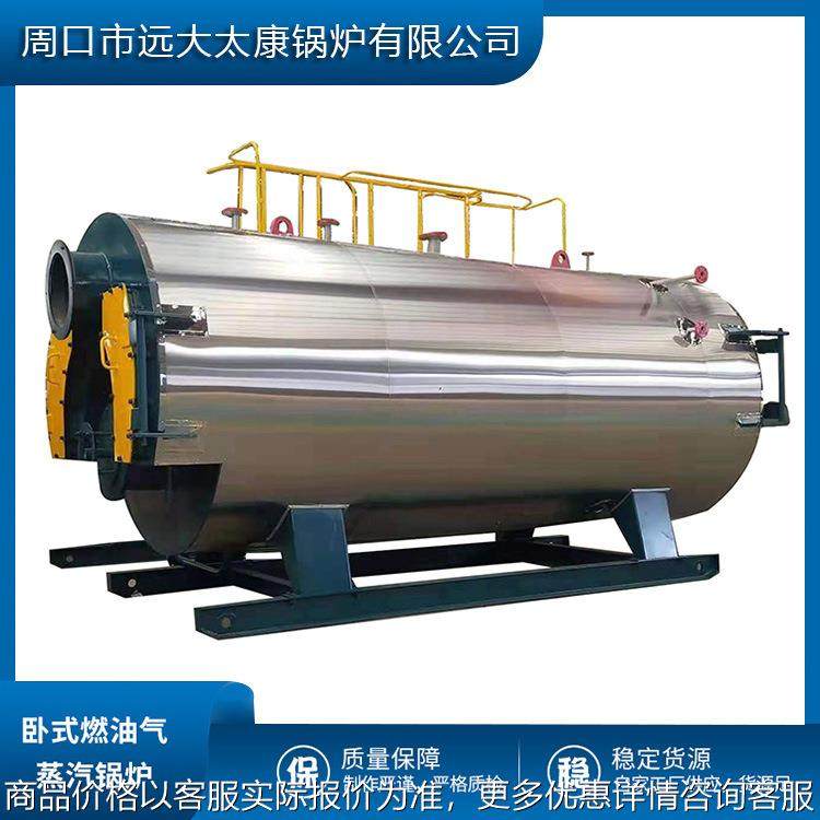 2吨天然气蒸汽锅炉 2T 油燃气 采暖 洗浴 供暖热水锅炉,农机/农具/农膜,排灌设备,淘宝优惠券,粉丝福利购,淘宝优惠卷