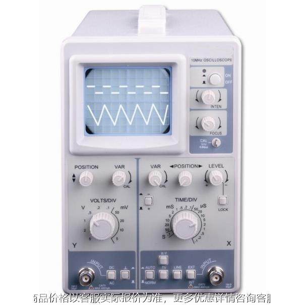 ST16 单踪示波器 10MHz