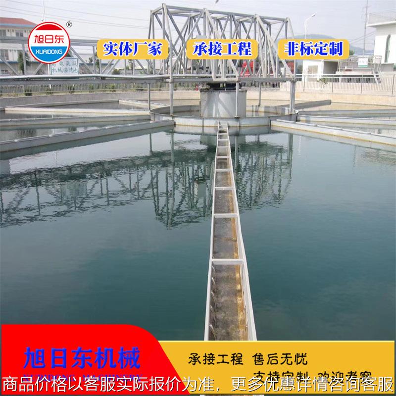 中心传动式刮泥机  周边传动式刮泥机 市政污水厂处理设备