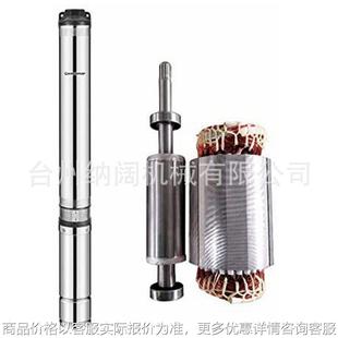 深水吸水泵家用农用清水抽水泵 不锈钢深井泵1Hp多级潜水泵1.25