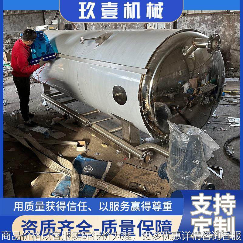 双层喷淋式不锈钢杀菌锅 全自动食品灭菌设备 厂家直供燕窝杀菌锅,机械设备,消毒灭菌设备,淘宝优惠券,粉丝福利购,淘宝优惠卷