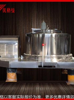 厂家PS1000平板小翻盖上部卸料离心机全自动离心机