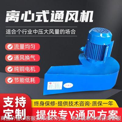 厂家直供低噪音离心风机鸭嘴抽油烟排风机通风换气通风机加工定制