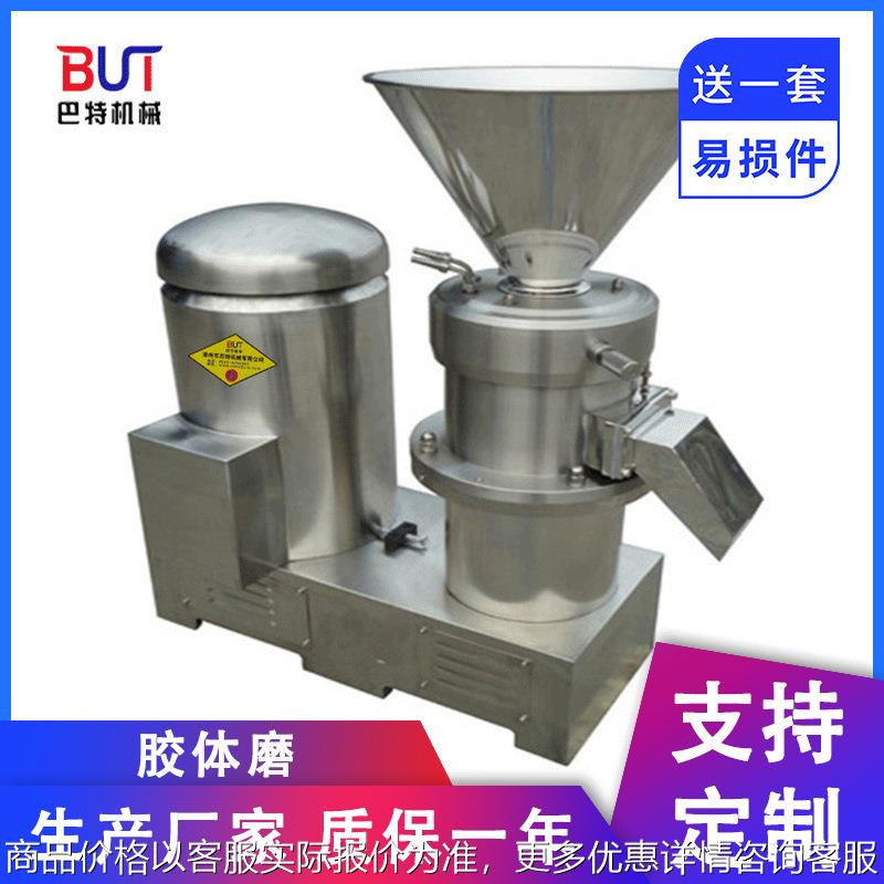 厂家供应不锈钢胶体磨5.5~37kw涂料油漆大豆研磨花生辣椒酱骨泥机