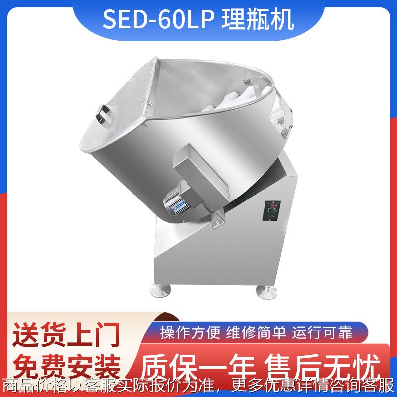 小型全自动理瓶分瓶机滴眼液PET塑料方形圆形瓶顺瓶送瓶机整理机