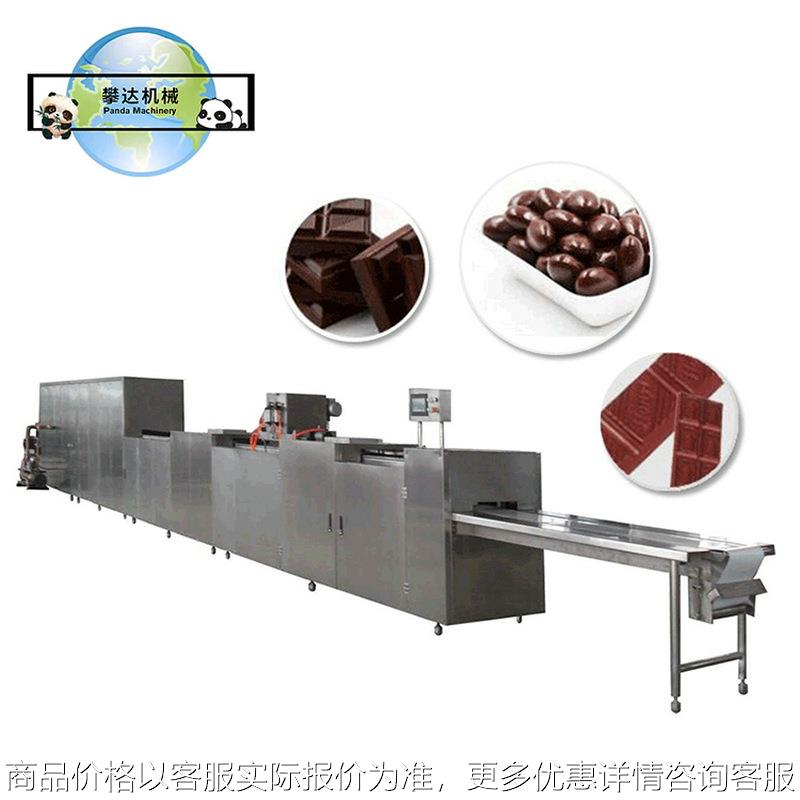 全自动巧克力调温浇注机多功能巧克力浇注机巧克力浇注成型设备