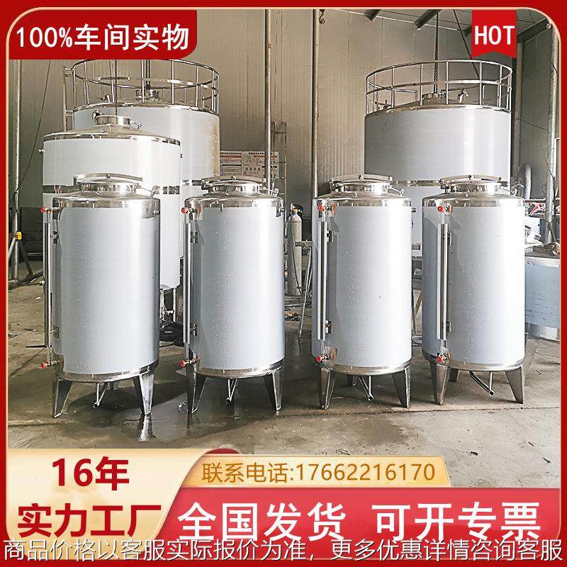 304不锈钢储罐双层保温储水罐 10吨储油罐拉缸卧式不锈钢罐