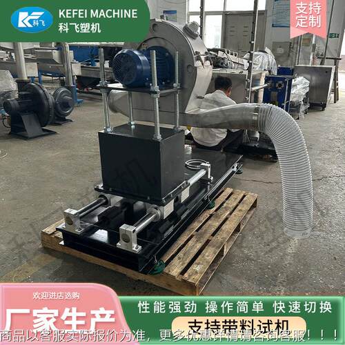 厂家销售冷模切粒944系面多功能切粒机大型商用切块统风机
