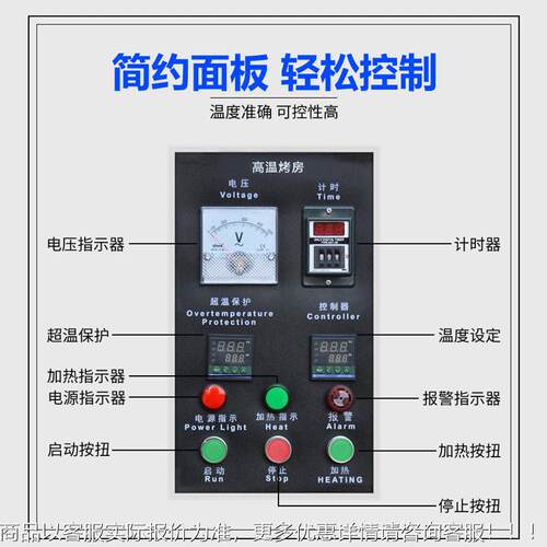 温烤房步式 恒温湿箱老入HT-KQF-2化恒房大型温烘干房恒温干燥固
