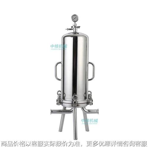 中核机械微孔膜过滤器3T/h卫生级过滤器生物除菌精密过滤器不锈钢