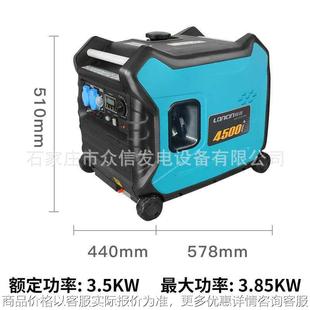 发电机3500w静音变频LC4500i手提2千瓦3300i单相220V露营房车