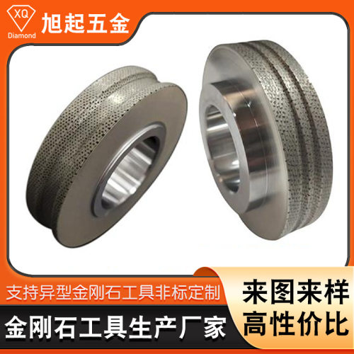 汽车零部件高精度金刚石滚轮 曲轴凸轮轴导轨滑块金刚石修整滚轮