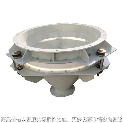 颗粒粉状料物料仓底振动卸料器 活化料斗 工农业用防结拱机械设备