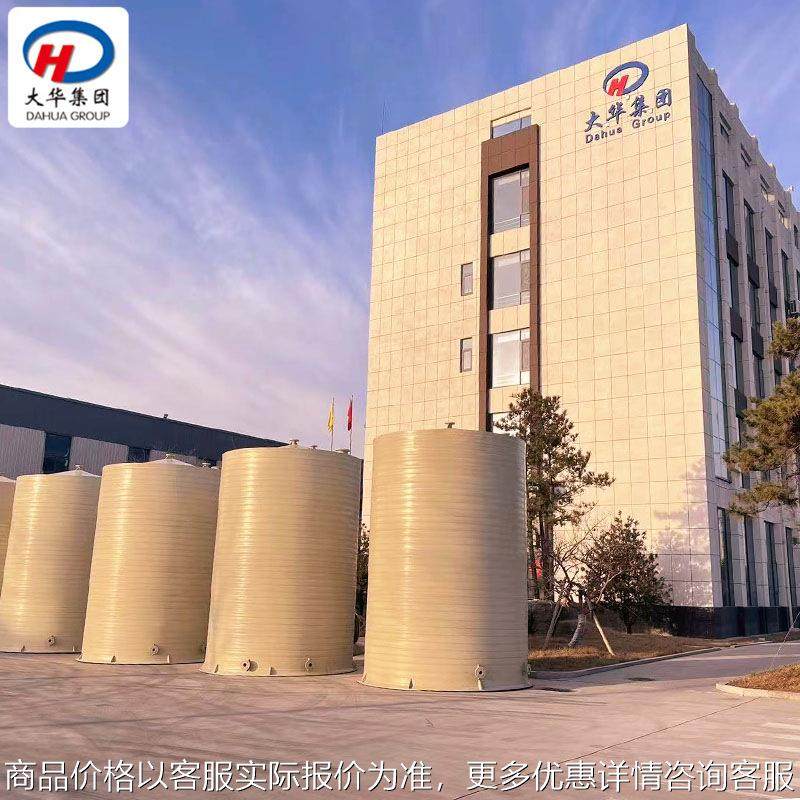 立式PPH储罐 化工用PPH储罐厂家 无缝缠绕焊接储罐