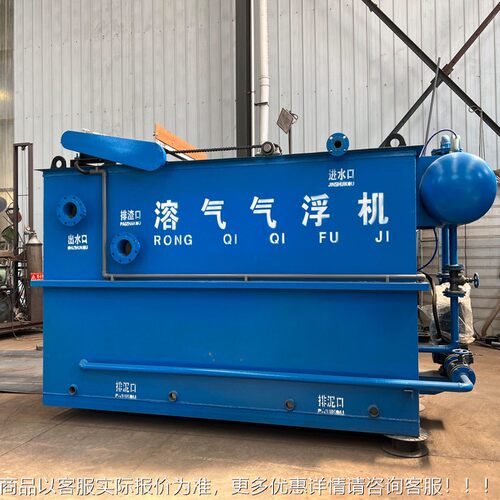 气浮机0/0/01-200T/H/50/1100/200吨一体化溶气气浮沉淀一体机 气