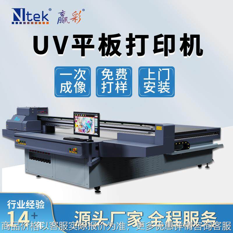 厂家现货仿真鱼饵打印机 鱼漂盒数码印刷机 abs金属鱼饵uv打印机,机械设备,印刷设备,淘宝优惠券,粉丝福利购,淘宝优惠卷