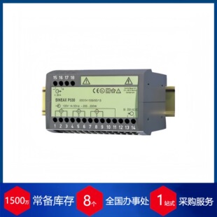 德国Gossen Metrawatt SINEAX 功率变送器P530  可编程电量变送器