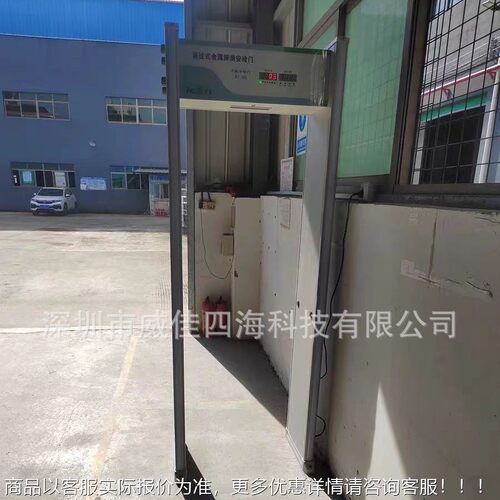 区安六WH-A2检门安液晶安院检门高灵敏度安检门法安检门金属全探