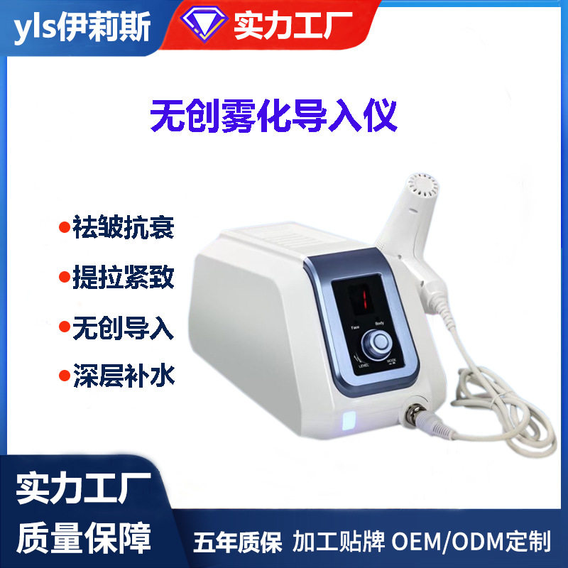 纳米基因枪超导仪无创水光无痛无针雾化导入高压喷射仪器美容院用,美容美体仪器,电子美容仪（非器械）,淘宝优惠券,粉丝福利购,淘宝优惠卷