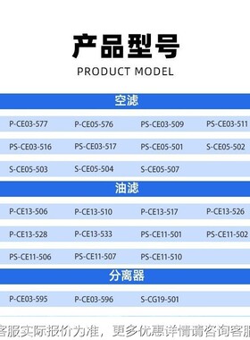 厂家直养销神原装空压机油钢滤PS-E11-510油滤清PS-CE11-器压缩机